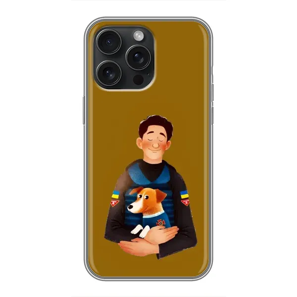Чохол з принтом «ЗСУ Патрон» для iPhone 15 Pro Max