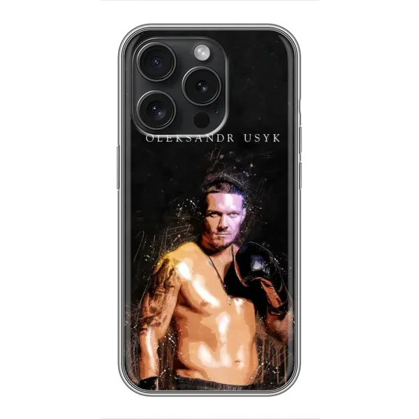 Чохол з принтом «Боксер Олександр Усик» для iPhone 15 Pro