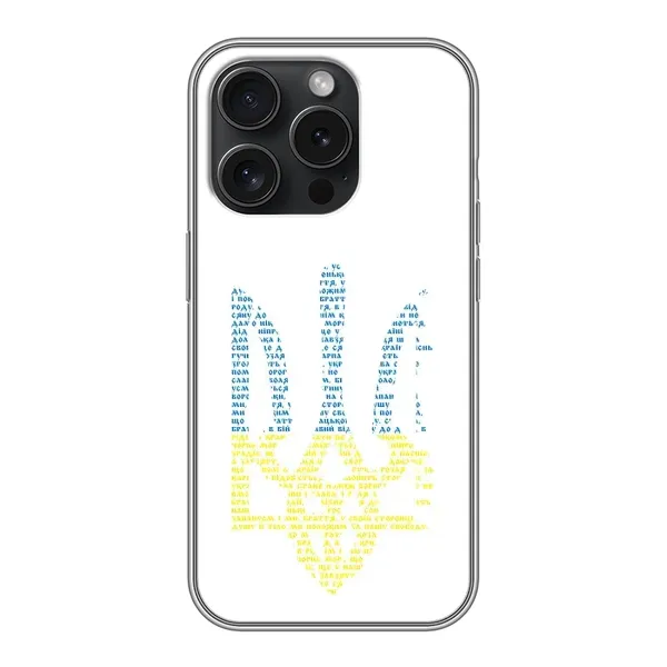 Чехол с принтом «Герб из букв» для iPhone 15 Pro