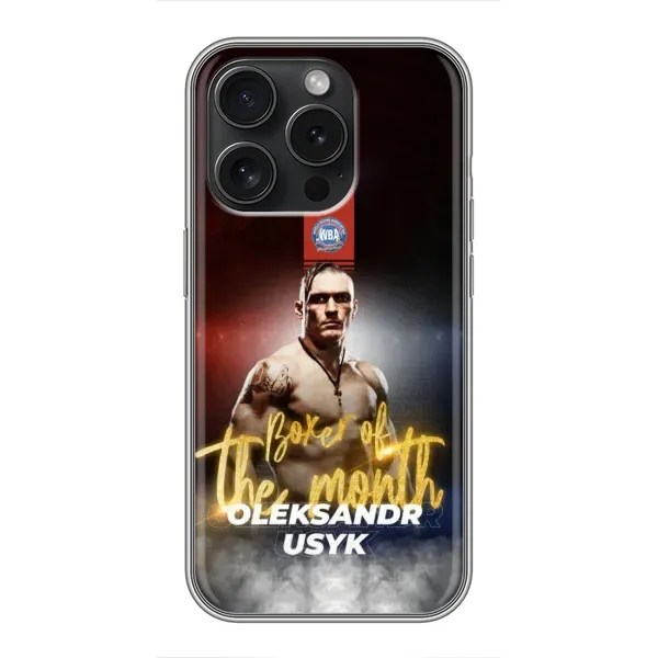 Чохол з принтом «Olexandr Usyk» для iPhone 15 Pro