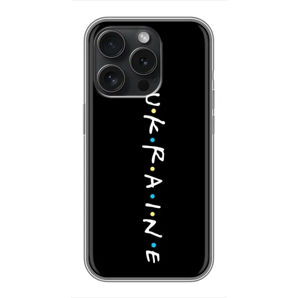 Чехол с принтом «UKRAINE» для iPhone 15 Pro