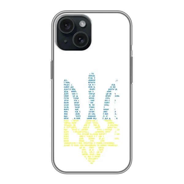 Чехол с принтом «Герб из букв» для iPhone 15