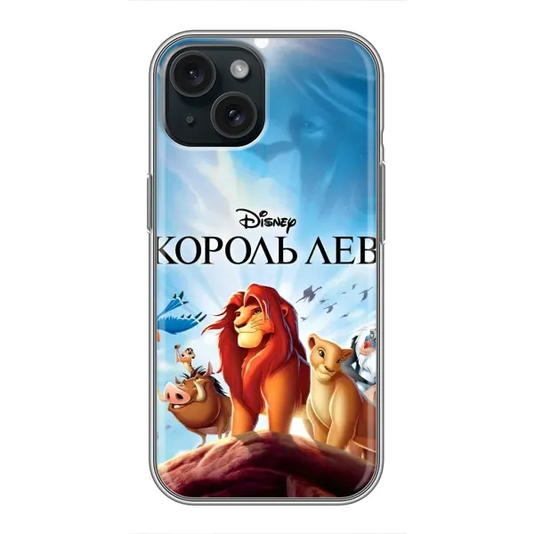 Чохол з принтом «Постер Король Лев» для iPhone 15 Чохол з принтом «Постер Король Лев» для iPhone 15
