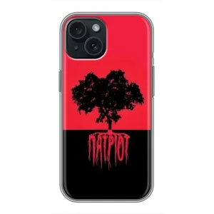 Украинские Чехлы для iPhone 15 с картинкой УПА (AlphaPrint) (Патриот)