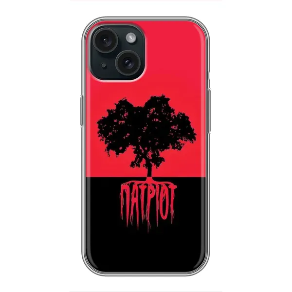Чохол з принтом «Патріот» для iPhone 15