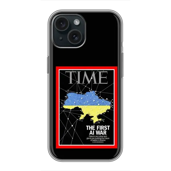 Чохол з принтом «TIME Ukraine» для iPhone 15
