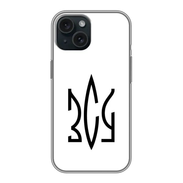 Чехол с принтом «ЗСУ герб» для iPhone 15