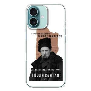 Чехлы для iPhone 16 Plus с принтом Тараса Шевченко (AlphaPrint) (Тарас Шевченко)