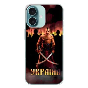 Украинские, патриотические Чехлы для Айфон 16 Плюс (Украина)