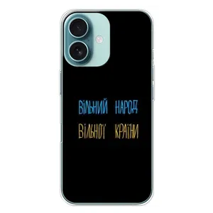 Чехлы Доброго вечора, ми за України для Айфон 16 Плюс (AlphaPrint) (Вільний Народ)