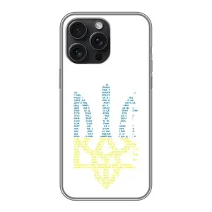Чехлы для iPhone 16 Pro Max  Укр. Символика (AlphaPrint) (Герб из букв)