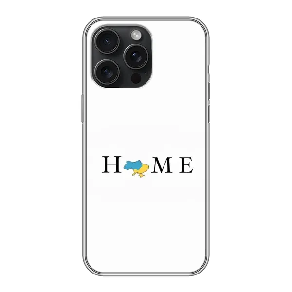 Чехол с принтом «Home» для iPhone 16 Pro Max Чехол с принтом «Home» для iPhone 16 Pro Max