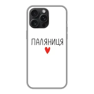 Чехлы Доброго вечора, ми за України для Айфон 16 Про Макс (AlphaPrint) (Паляниця)