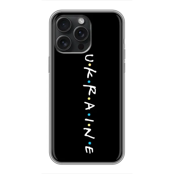 Чохол з принтом «ukraine» для iPhone 16 Pro Max Чохол з принтом «ukraine» для iPhone 16 Pro Max