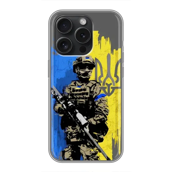 Чехол с принтом «АРТ солдат» для iPhone 16 Pro