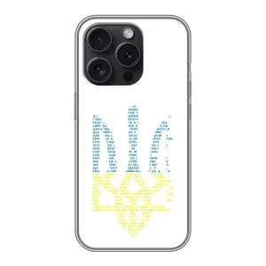 Чехлы для iPhone 16 Pro Укр. Символика (AlphaPrint) (Герб из букв)
