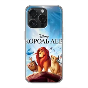 Чехол Король лев на Айфон 16 Про (Постер Король Лев)