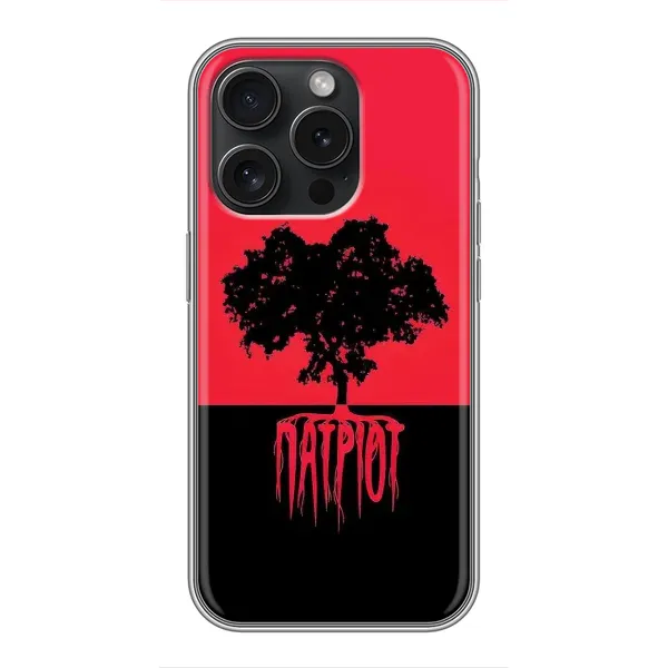 Чехол с принтом «Патриот» для iPhone 16 Pro Чехол с принтом «Патриот» для iPhone 16 Pro