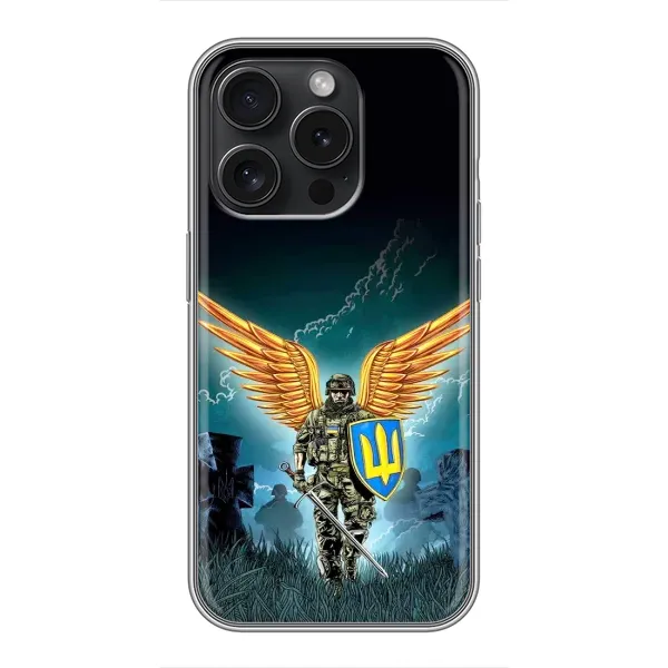 Чехол с принтом «Солдат ЗСУ» для iPhone 16 Pro