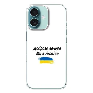Чохли (Доброго вечора, ми за України) для Айфон 16 (AlphaPrint) (З України)