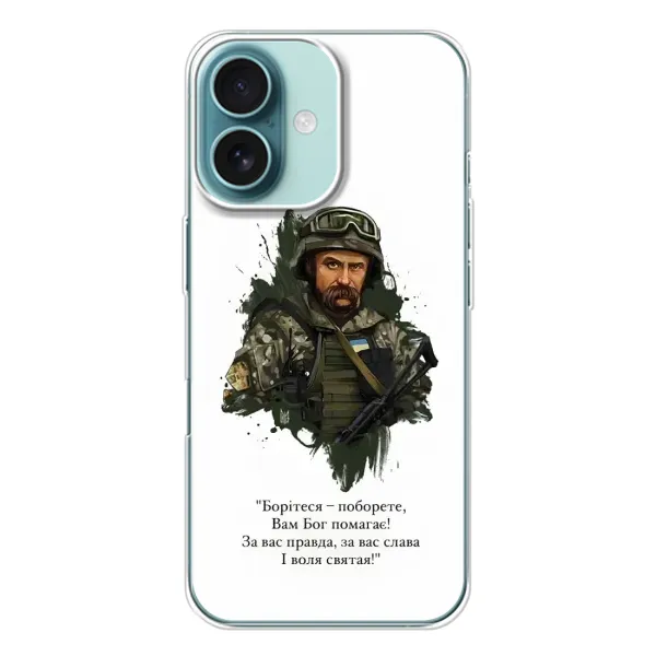 Чохол з принтом «Шевченко воїн» для iPhone 16