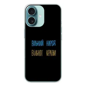 Чохли (Доброго вечора, ми за України) для Айфон 16 (AlphaPrint) (Вільний Народ)