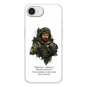 Чехлы для iPhone 16е с принтом Тараса Шевченко (AlphaPrint)