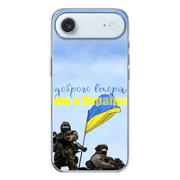 Чехол с принтом «Мы с Украины» для iPhone 17 Air