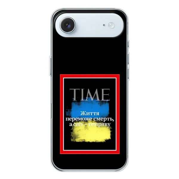 Чехол с принтом «Переможе добро» для iPhone 17 Air