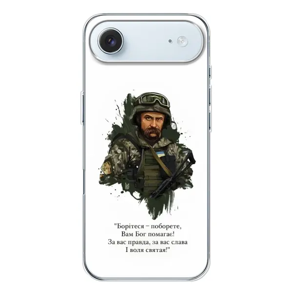 Чехол с принтом «Шевченко воин» для iPhone 17 Air Чехол с принтом «Шевченко воин» для iPhone 17 Air