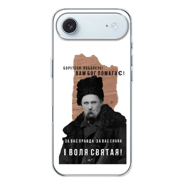 Чехол с принтом «Тарас Шевченко» для iPhone 17 Air Чехол с принтом «Тарас Шевченко» для iPhone 17 Air