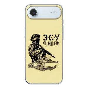 Чехлы с картинкой ЗСУ для iPhone 17 Air (AlphaPrint)