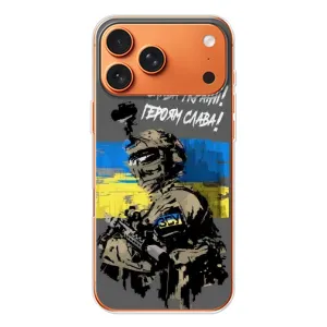 Чехлы с картинкой ЗСУ для iPhone 17 Pro Max (AlphaPrint) (Героям Слава)