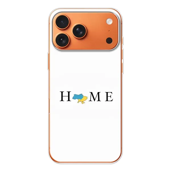 Чохол з принтом «Home» для iPhone 17 Pro Max Чохол з принтом «Home» для iPhone 17 Pro Max
