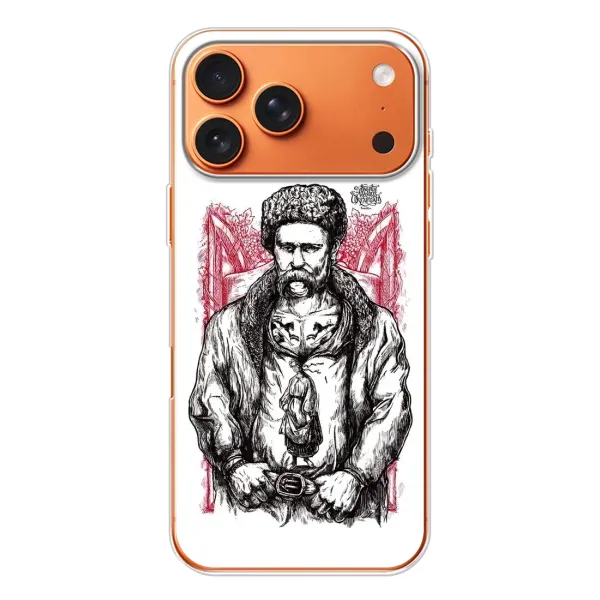 Чохол з принтом «Козак Шевченко» для iPhone 17 Pro Max Чохол з принтом «Козак Шевченко» для iPhone 17 Pro Max