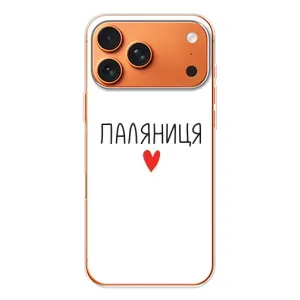 Чохли (Доброго вечора, ми за України) для Айфон 17 Pro Max (AlphaPrint) (Паляниця)