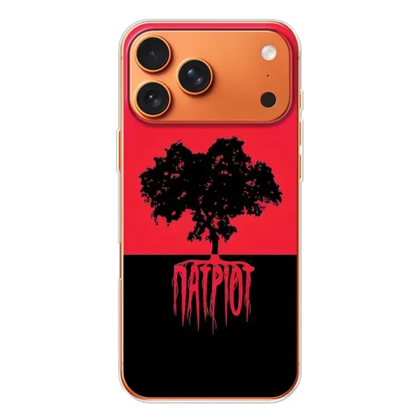 Чохол з принтом «Патріот» для iPhone 17 Pro Max