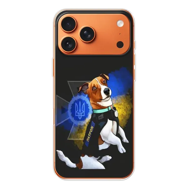 Чехол с принтом «Патрон собачка» для iPhone 17 Pro Max