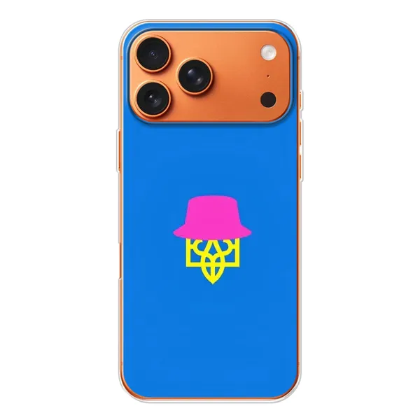 Чохол з принтом «Шапка на гербу» для iPhone 17 Pro Max