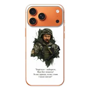 Чохли для iPhone 17 Pro Max с принтом Тараса Шевченко (AlphaPrint) (Шевченко воїн)