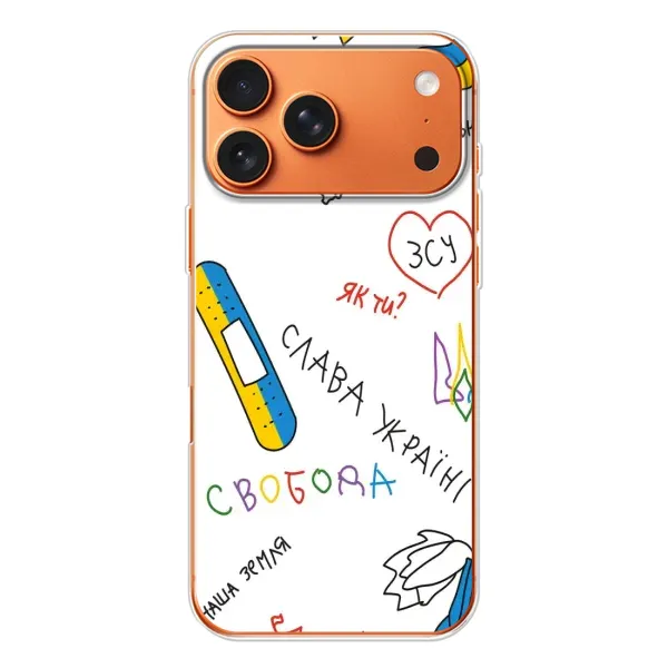 Чохол з принтом «Стикер» для iPhone 17 Pro Max Чохол з принтом «Стикер» для iPhone 17 Pro Max
