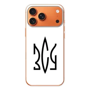 Чехлы для iPhone 17 Pro Max  Укр. Символика (AlphaPrint)