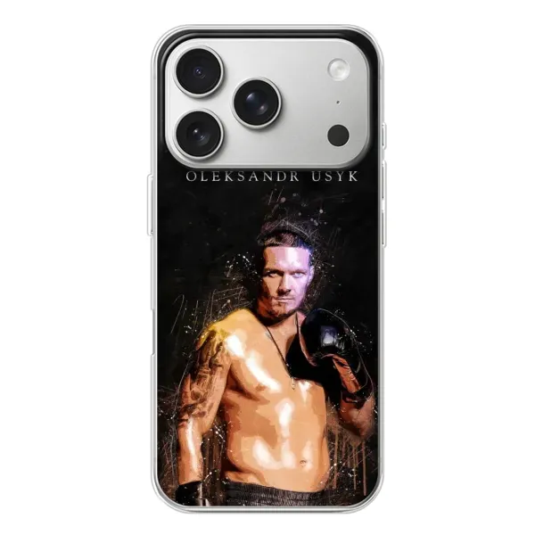 Чехол с принтом «Боксер Александр Усик» для iPhone 17 Pro