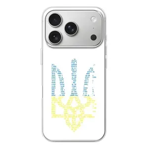 Чохли для iPhone 17 Pro Укр. Символіка (AlphaPrint)
