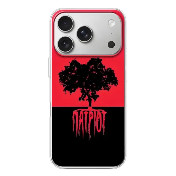 Чехол с принтом «Патриот» для iPhone 17 Pro