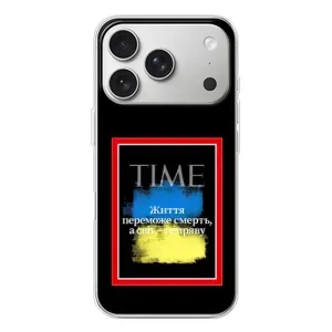 Украинские, патриотические Чехлы для Айфон 17 Pro (Переможе добро)