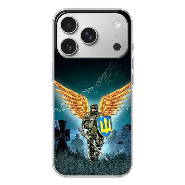 Чехол с принтом «Солдат ЗСУ» для iPhone 17 Pro