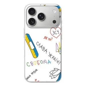 Чехлы Доброго вечора, ми за України для Айфон 17 Pro (AlphaPrint) (Стикер)