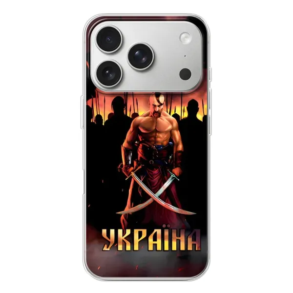 Чехол с принтом «Украина» для iPhone 17 Pro