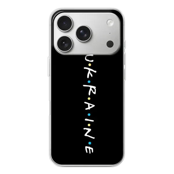 Чехол с принтом «ukraine» для iPhone 17 Pro